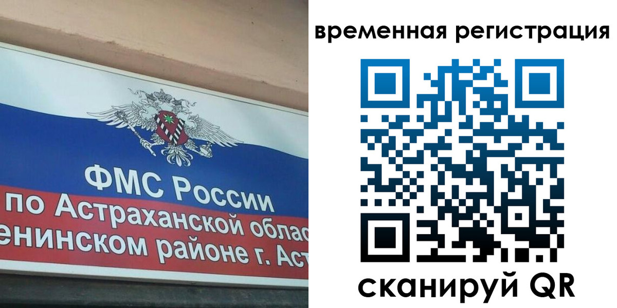 временная регистрация госуслуги в Калтане