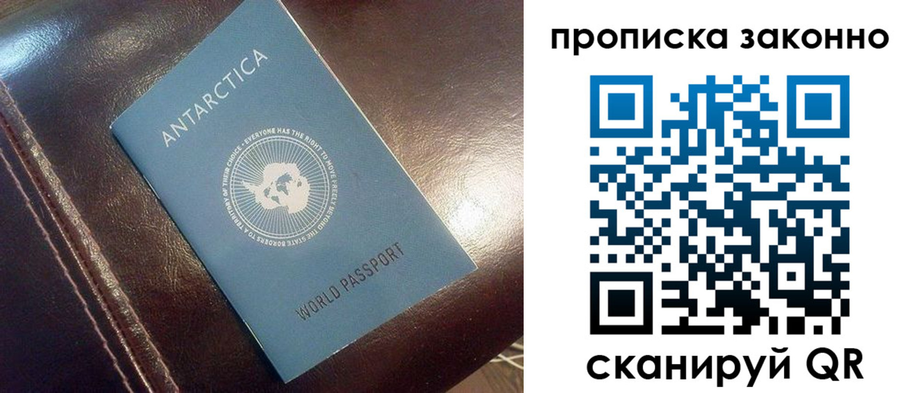 прописка в квартире в Калтане
