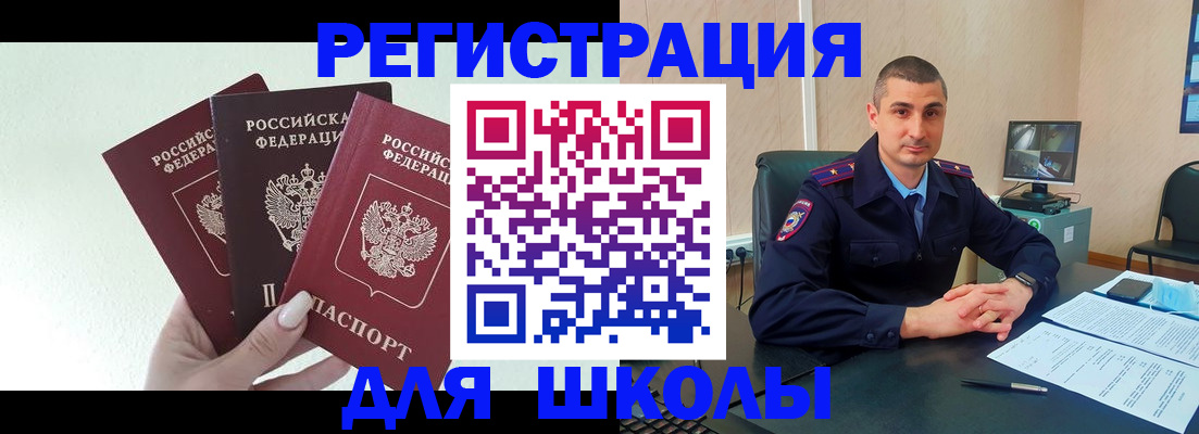 где прописаться в Калтане